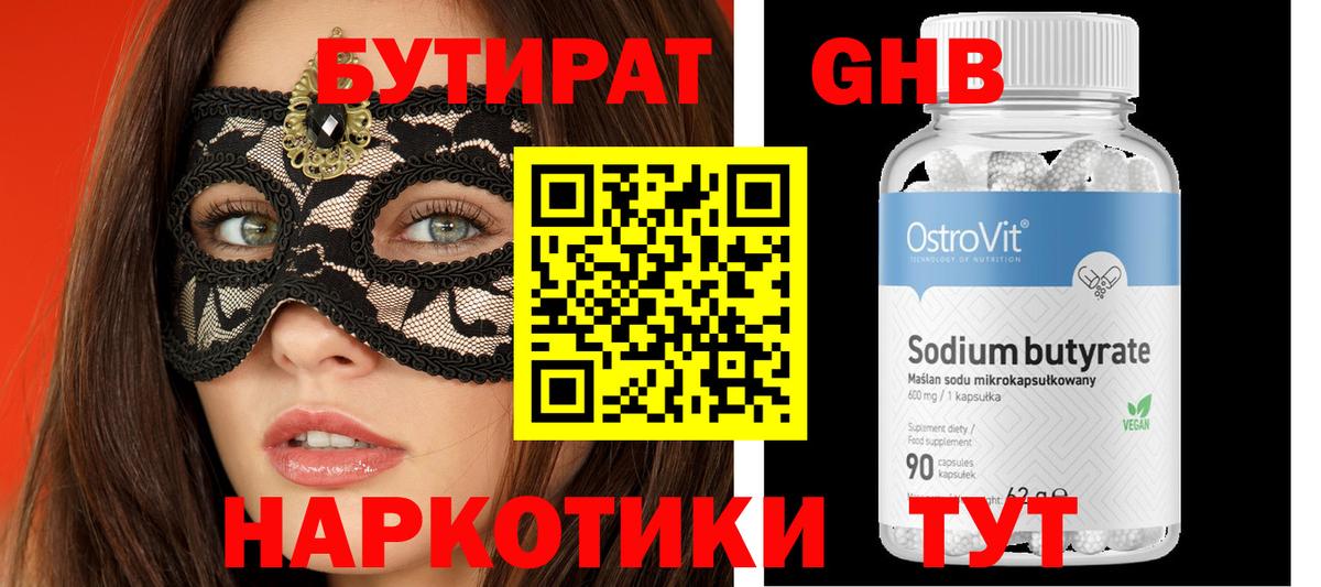 Ипатово  Гашиш  Cocaine  Меф МЯУ МЯУ   ЭКСТАЗИ  Вход с VPN  Каннабис 