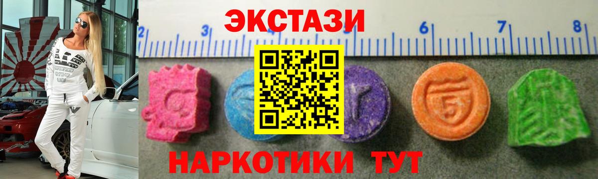 Ипатово  ЭКСТАЗИ louis Vuitton  купить  сайты  ЭКСТАЗИ  ЭКСТАЗИ 300 mg  Вход с VPN 