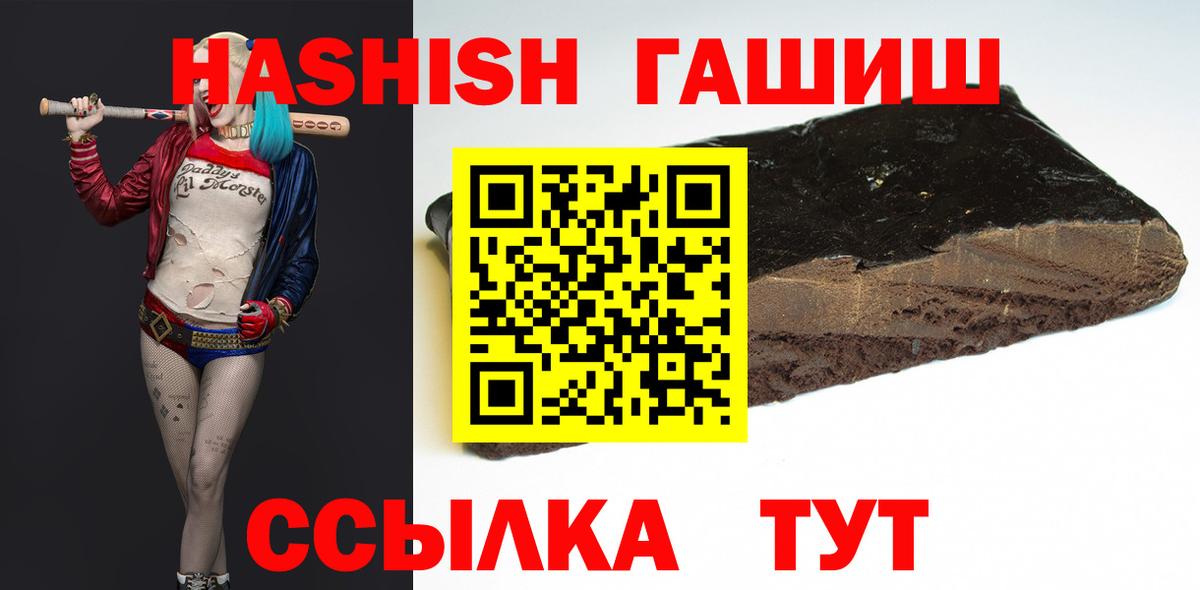 НБОМе Ипатово