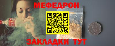 кокаин перу Краснодар