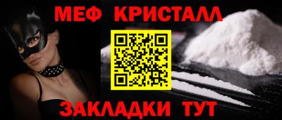 кокаин перу Краснодар