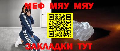 марихуана Краснокаменск