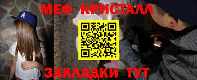 COCAINE Краснознаменск