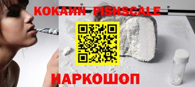 COCAINE Краснознаменск