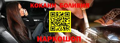 COCAINE Краснознаменск
