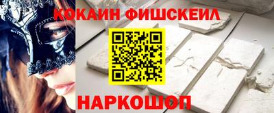 марихуана Краснокаменск