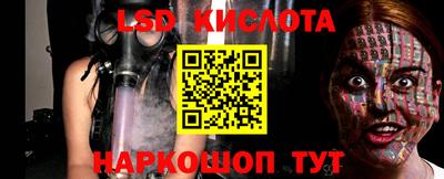 кокаин перу Краснодар