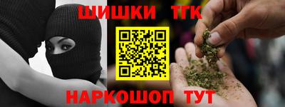 кокаин перу Краснодар