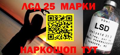 кокаин перу Краснодар