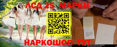 марихуана Краснокаменск
