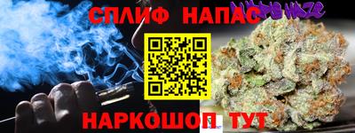 COCAINE Краснознаменск