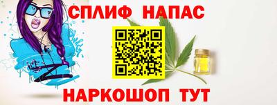 кокаин перу Краснодар