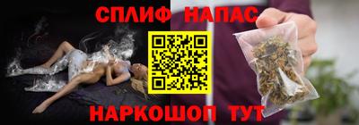 марихуана Краснокаменск