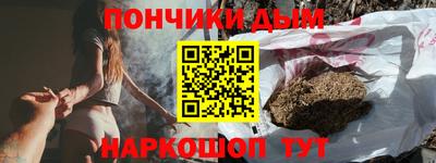 марихуана Краснокаменск