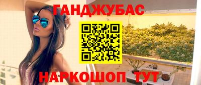 кокаин перу Краснодар