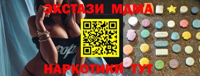 кокаин перу Краснодар