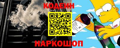 COCAINE Краснознаменск