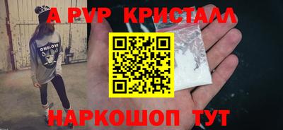 кокаин перу Краснодар