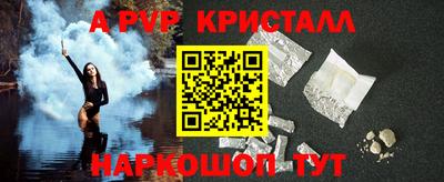 кокаин перу Краснодар
