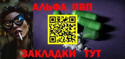 COCAINE Краснознаменск