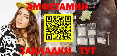 COCAINE Краснознаменск