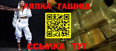 марихуана Краснокаменск