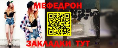 марихуана Краснокаменск