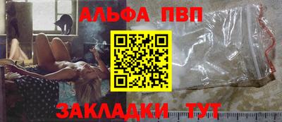 кокаин перу Краснодар