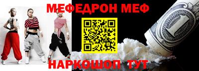 кокаин перу Краснодар