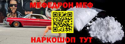 марихуана Краснокаменск