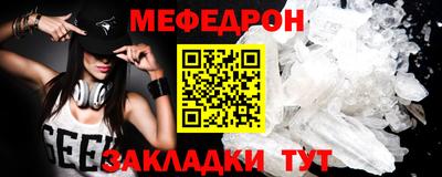 COCAINE Краснознаменск