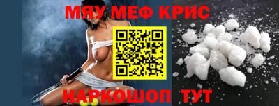 кокаин перу Краснодар