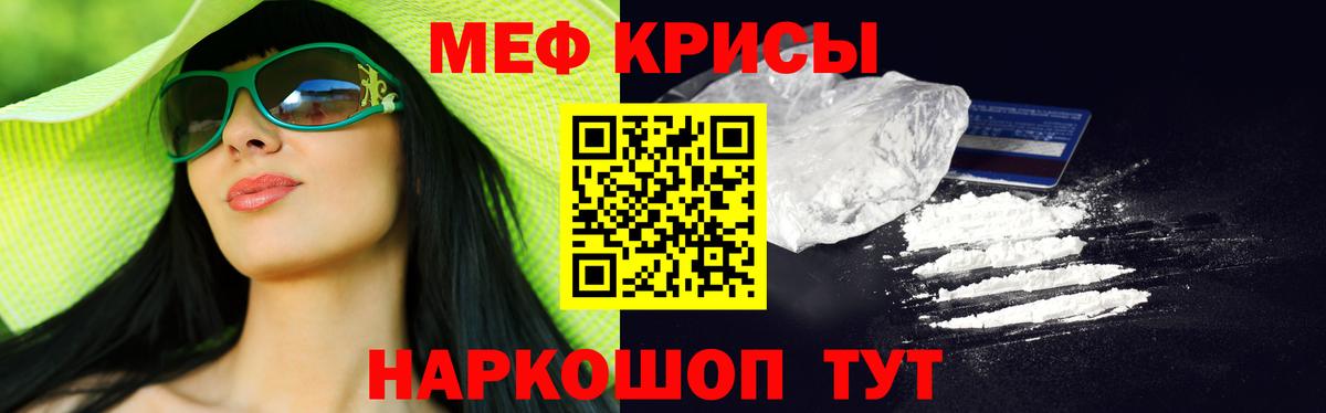 Мефедрон  Мефедрон mephedrone  Меф 4 MMC  Мефедрон  Вход с VPN  Ипатово 