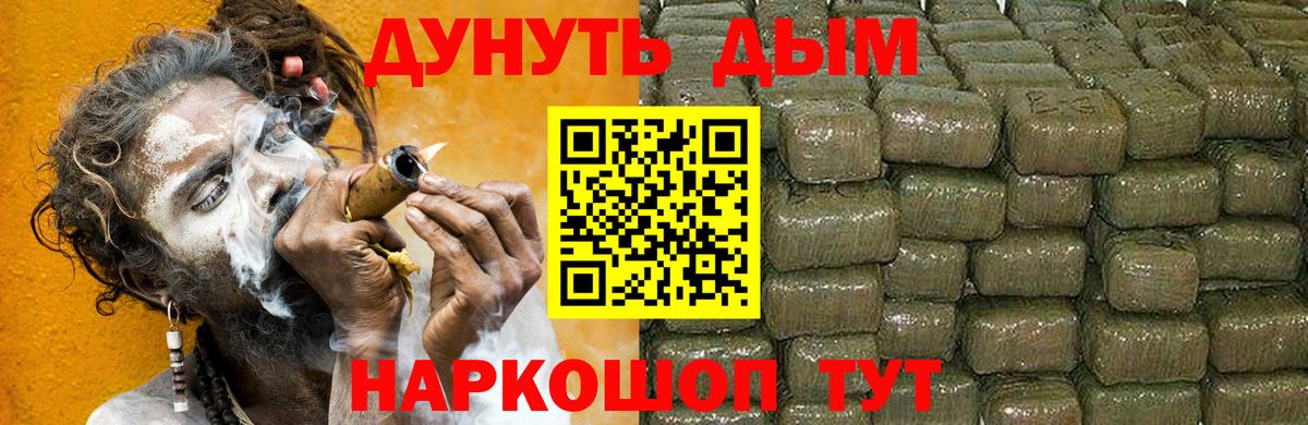 Бошки Шишки Ganja Ипатово