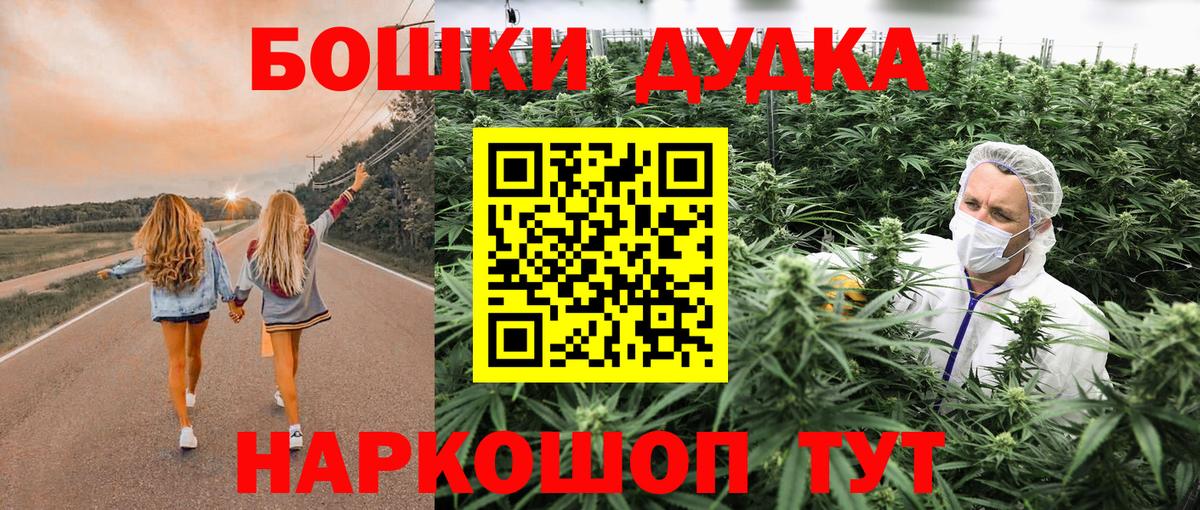 Шишки марихуана VHQ  Вход с VPN  Ипатово  Шишки марихуана планчик  Марихуана сатива 